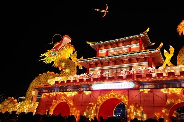 2024年甲辰龙年辽宁朝阳龙年迎春灯会炫彩开启